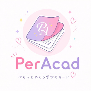 PerAcad — ぺらっとめくる学びのカード